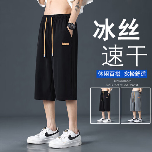 潮蒙骆冰丝短裤男夏季薄款直筒速干七分裤子男士宽松休闲大裤衩 黑色-722 L【建议95-120斤】
