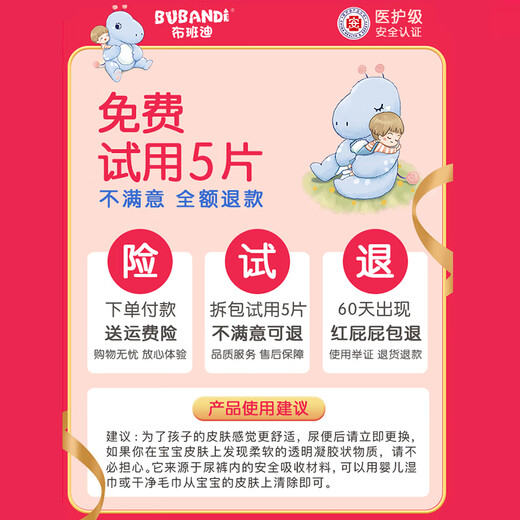 Bubandi Zhenxin dünne Klimmzüge medizinische Grad Integrierte Vollhip Neugeborene Baby Ultra-dünn atmungsaktive männliche und weibliche Babywachstum
