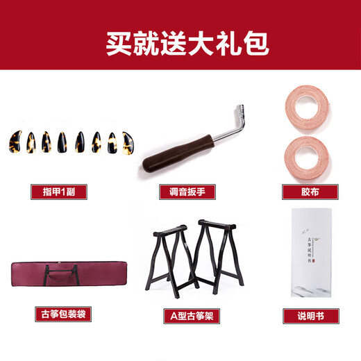 相思鸟 古筝实木非洲檀扦雕紫檀专业考级演奏刻字古筝民族管弦乐器 
