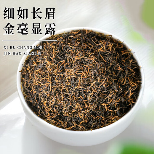 Geh und finde schwarze Tee Wuyishan Jinjunmei Special 250g Teenbox Geschenk Geschenkgeschenk Geschenk