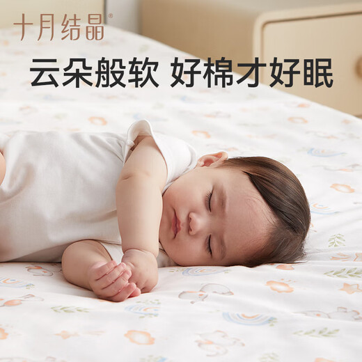 October Crystal Baby Changing Pad Washable Pure Cotton Large Size Menstrual Period Sheets Mother Care Mattress Huajian Rabbit (50*70cm)