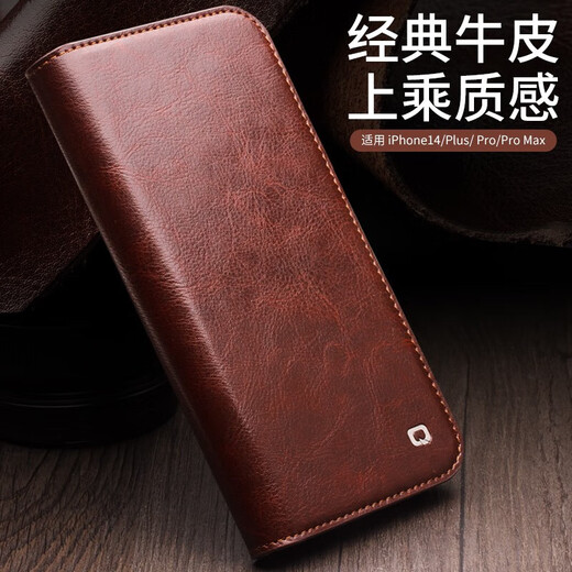 万奉 【钱包设计】苹果14ProMax手机壳高端真皮手工缝纫iPhone14pro真皮翻盖式卡包皮套 【经典黑色】钱包设计丨头层牛皮 iPhone14 ProMax
