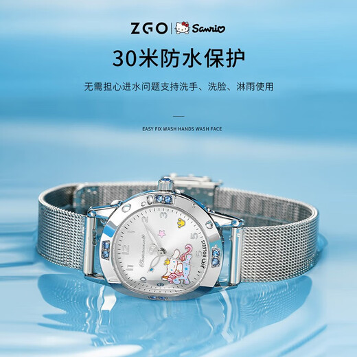 正港（ZGO）三丽鸥 儿童手表6-12岁女孩防水夜光石英表小学生 3271钢带银壳-玉桂狗