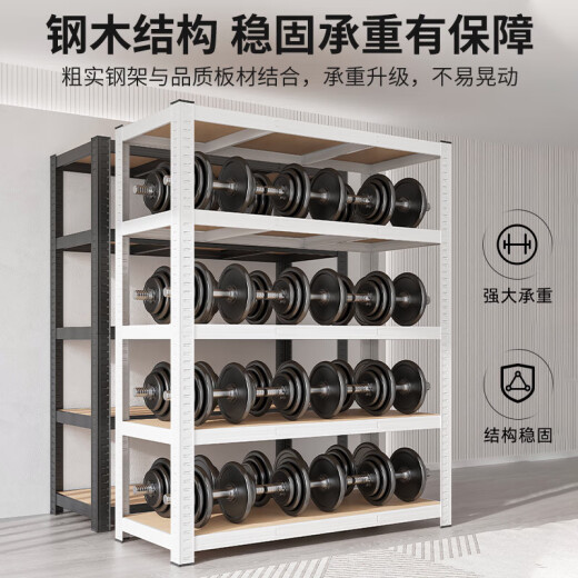 优依福放行李箱的置物架置物架落地多层行李箱收纳架靠墙货架展示柜家用 升级加深5层12040cm-白色
