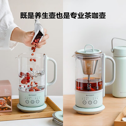 Beiding Tea Making Health Pot Multifunctional Insulation Pot Office Tea Pot Split Portable Tea Maker Glass Constant Temperature Kettle Flower Tea and Coffee Extraction Pot Extraction Version Pig Powder K36+ Extraction Basket | 0.6L