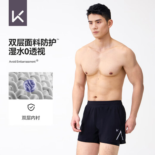 Mantenga troncos de natación para el anti-envoltura de los hombres de doble capa deportes que corren ángulo plano de secado rápido Trunks de natación de natación 701 gris azul