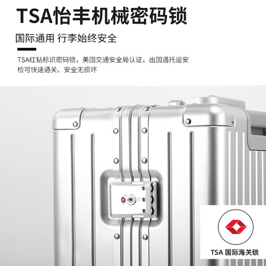 乌尼莫克（Uniamog）德国品牌2025新款行李箱拉杆箱全铝镁合金旅行箱登机箱密码皮箱子 幻影银-尊享款 加厚铝镁合金硬箱 24英寸 /弹簧减震万向轮+一键刹车