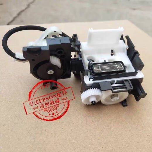 EPSON EPSON L6176/6166/6198/6178/6168/6170 Druckreinigungseinheit Tinte Saugpumpe (brandneu) kehrt nicht zurück
