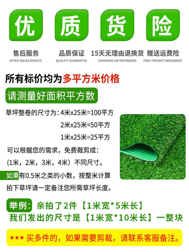 Taoyi Farmer Simulated Lawn Carpet Artificial Mat Artificial Green Grass Plastic Outdoor Kindergarten Balcony Fake Turf Floor Mat (1 meter wide * 4 meters long) 2.5cm encrypted spring grass