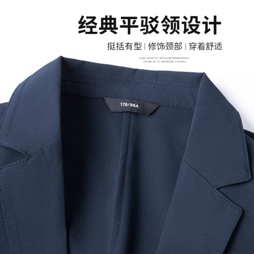 SHANSHAN杉杉【防晒西服男】冰丝凉感男士外套轻薄抗皱西装父亲节衣服礼物