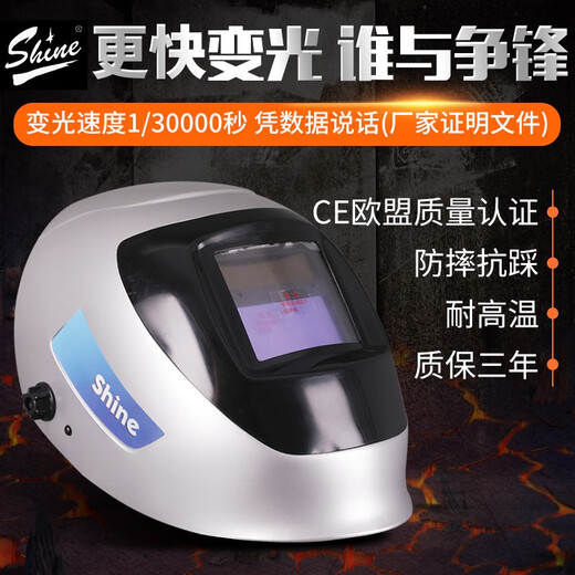 XUN'an Color verdadero de soldadura eléctrica montada en la cabeza de la cabeza de soldadura de luz automática Masilla de soldadura de arco de arco Masilla protectora VERTA XA-5009 (V) Color verdadero plateado