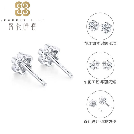 Falling Flowers Cry Spring Platinum Flower Earrings Platinum Earrings Earrings Women's Cartoon Crafts Classic Birthday Gift