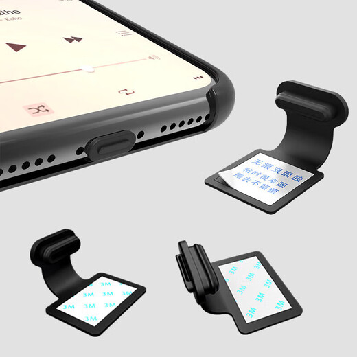 Strictly applicable anti-lost anti-dust plug One plus 12 integrated charging port plug VIVO S18 mobile phone universal Type-C silicone Honor 90GT anti-lost anti-dust plug Type-C interface white 1 pc Redmi k70/k70Pro