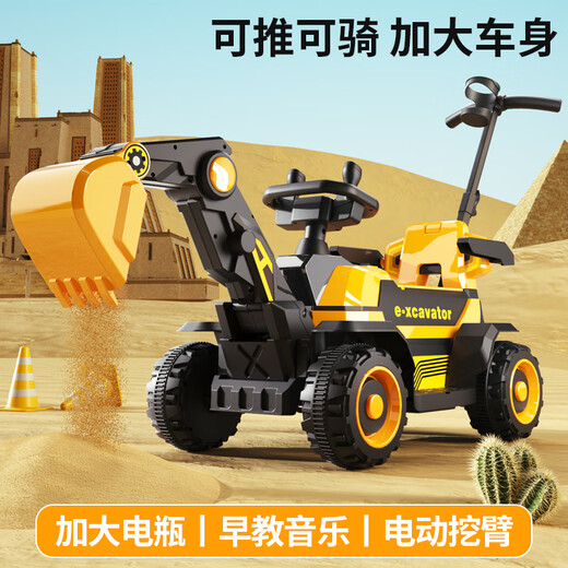 Lookbaby Children's Excavator puede sentarse para la excavadora de vehículos eléctricos para niños se puede asentar para el vehículo de juguete de excavación de personas que se puede asentar para la configuración de Top Green Green Supreme de las personas + aparador + control remoto