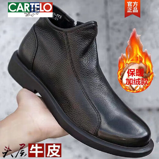 CARTELO Winter Men's Shoes Leather Shoes Chelsea Boots Men's High Top Casual Shoes Winter Plus Fleece Warm Boots Leather Martin Boots Cotton Shoes Black 42