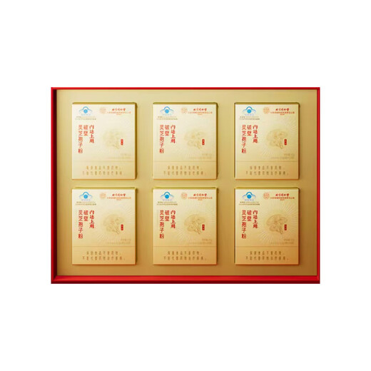 Peking Tongrentang gebrochene Wand Ganoderma lucidum sporepulver für mittlere und ältere Menschen, um Immunität und nahrhafte Gesundheitsprodukte für Älteste Geschenkboxen 120 Taschen 1 große Schachtel [6 kleine Schachtel] bei Peking Tongrentang echte Geschenkboxen 120 Taschen zu verbessern