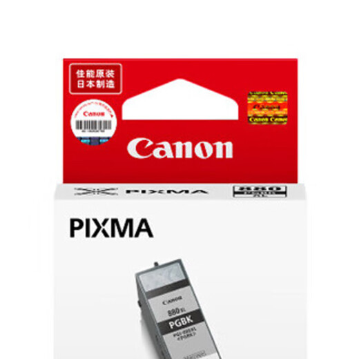 
Canon PGI-880XL PGBK Large Capacity Black Ink Cartridge (Applicable to TS8380t/TS708t/TS9580/TS9180/TS8380)