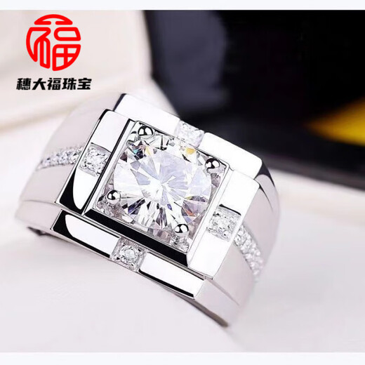 Fat Donglai's same style PT950 platinum moissanite diamond ring new men's D color diamond l ring pt9501/2 carat cross men's ring 2 carat (double certificate + diamond measuring pen) No. 15