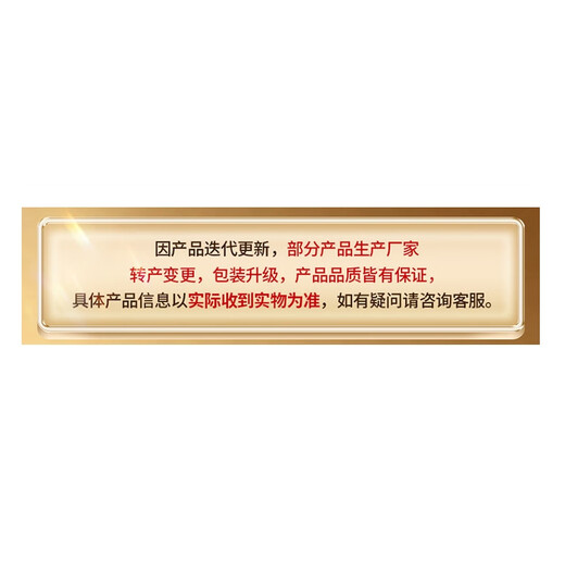 同仁堂品牌 北京同仁堂即食燕窝孕妇产后营养滋补品送长辈父母礼盒礼品 即食燕窝-420克（70克×6）