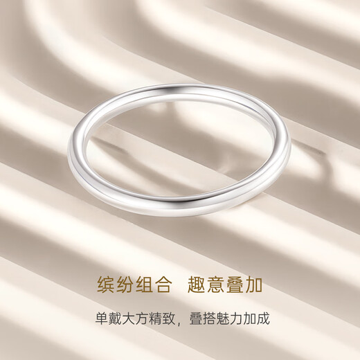 CRD Ke Laidi Spot Sparkling Platinum Ring Platinum Plain Tail Ring Birthday Gift Versatile Men and Women Same Style PG00018 No. 9-1.65g-Hollow