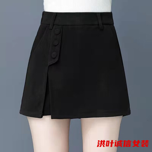 事思高腰短裤女宽松外穿裤裙假两件秋冬年新款显瘦洋气裙裤女裤子 卡其色 7027 XL 115-125斤