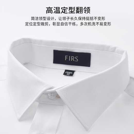 杉杉【30%莫代尔】衬衫长袖春秋柔软抗皱不起球不沾毛商务休闲衬衣