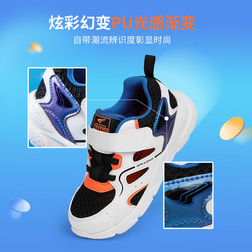 DR KONG Children's Shoes Velcro Spring and Autumn Comfortable and Breathable Toddler Shoes for Men and Women Baby Versatile Domestic Children's Sports Shoes White/Pink 24 Suitable for Feet Length About 14.2-14.8cm