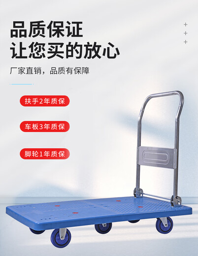 Chariot silencieux Kezhitu plus 5 roues camion à plate-forme petite remorque pliante ménage portable chariot tirer le camion 13565 charge de charge 800 Jin [Jin est égal à 0,5 kg]