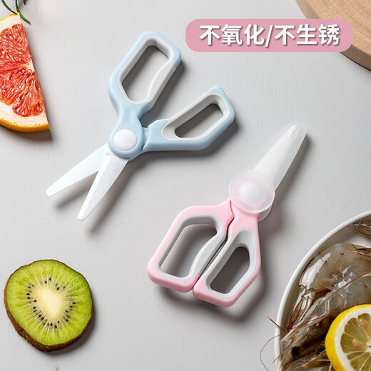 
BABYALAN baby food supplementary cuts complementary cuts infant grinding food scissors baby cooking device portable cuts AD scissors artifact cherry blossom powder [ceramics] + dust cover + dust box