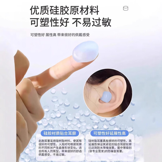 Swimming silicone earplugs are waterproof, professional to prevent otitis media, children and adults prevent water ingress, summer water play artifact, shampoo and ear protection, waterproof earplugs, high transparent blue, 3 pairs of 6 pieces, universal for adults and children, free shaping