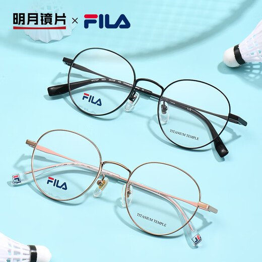 明月镜片 FILA近视眼镜轻钛眼镜框配镜有度数防蓝光眼镜时尚镜架 753F 配1.60明月防蓝光丨颜色留言