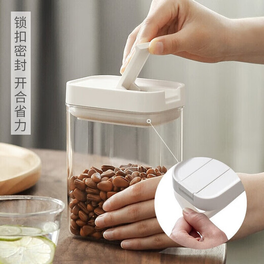 懒角落 五谷杂粮储物罐密封罐密封盒食品级塑料收纳盒茶叶罐咖啡豆700ML