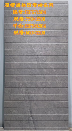 XMSJ shower room anti-slip stone bathroom pull-out floor tiles ceramic tiles floor bathroom rock slab marble shower board stepping stone HFS12609 (width 60CM-length 1.2 meters) Others