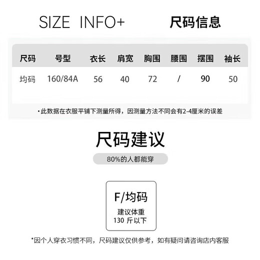 Jeanswest Knitwear Women's 2025 Autumn Design Slim High Collar Bottoming Knitwear Inside Women's Black One Size