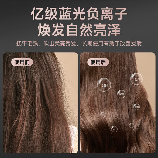 AUX hair dryer household blue light negative ion hair care 2200W high power non-harming hair salon hair dryer barber shop recommended hair dryer