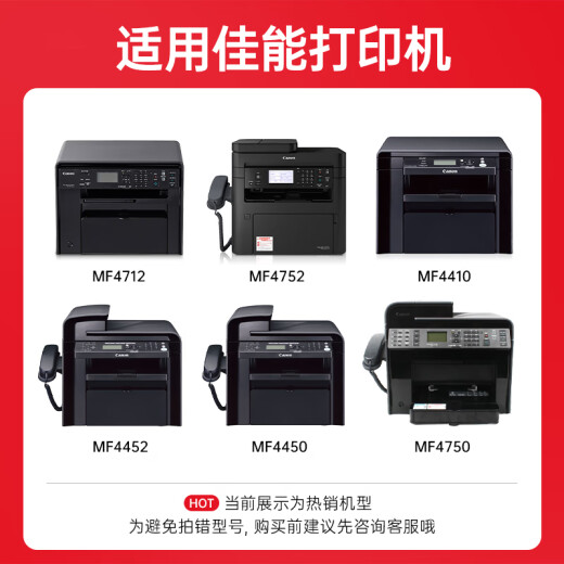 绘威适用佳能MF4712 MF4752硒鼓CRG-328 Canon MF4400 MF4410 MF4450 MF4720w MF4700 MF4870dnG打印机硒鼓墨粉盒