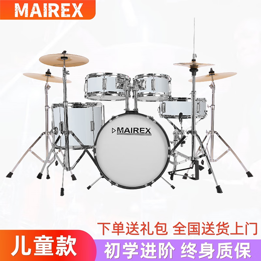 Mairex Kinder-Drum Set Anfänger Heimpraxis Jazz Drum Spielzeug Percussion Instrumente für Anfänger Jungen 2-15 Jahre alt 5 Schlagzeug 4 Cymbals Pearl White + Geschenk