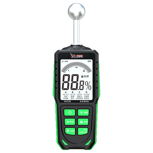 Yuan Hengtong (YHT) non-destructive induction moisture meter YHT29 ceramic tile powder wall brick wall concrete moisture meter moisture content meter