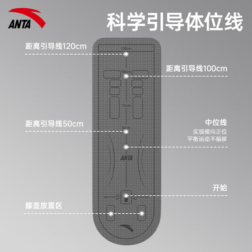 安踏健腹轮专用地垫瑜伽垫男士健身专业练腹卷腹肌轮垫子静音减震跪垫 健腹轮专用地垫--灰色 6mm(初学者)