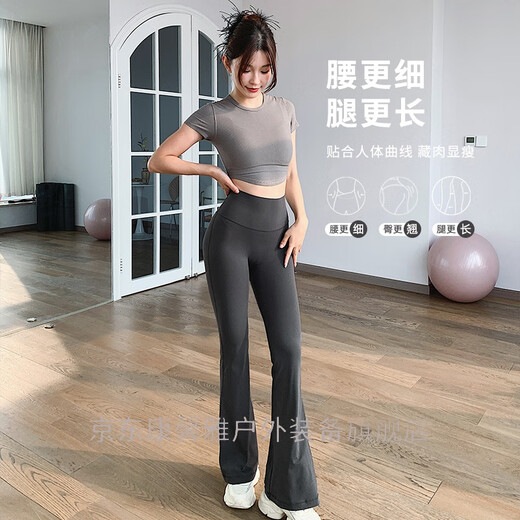 Aoyanlai Running Bar Kaka sports bell-bottom pants for women, high-waisted slimming yoga pants, Pilates fitness comfortable tight-fitting boot-cut pants, fabrics are highly elastic, soft, waxy and comfortable, three-in-one, three styles S