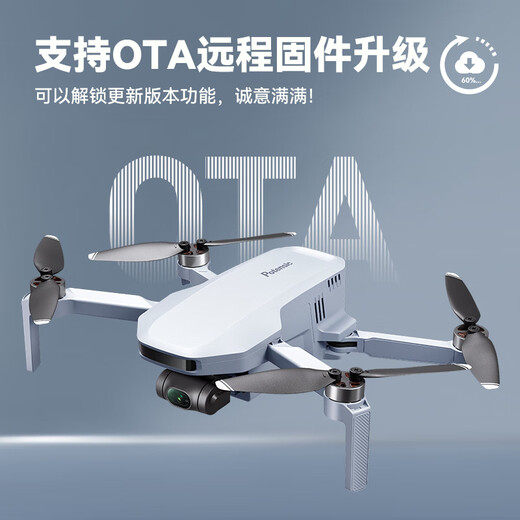 Botan ATOM three-axis gimbal mini drone 249g high-definition 4K aerial photography 6 kilometers digital image transmission remote control aircraft San Electric Luxury Package + 64G memory card
