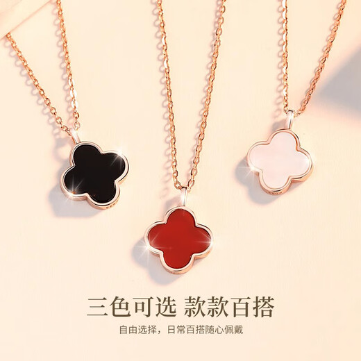 Core luxury four-leaf clover necklace for women summer light luxury niche 2025 new pendant Chinese Valentine's Day birthday gift for girlfriend Four-leaf clover necklace
