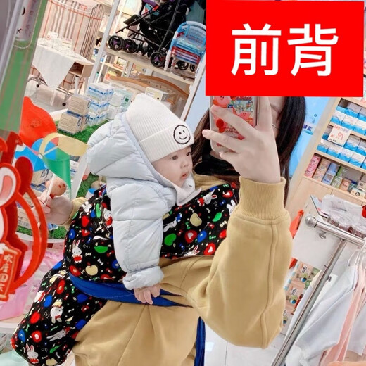杉贝老式婴儿纯棉布双肩四川重庆云南传统后背娃式宝宝多功能背带背巾 黑兔子--双层灯芯绒有拉链开口