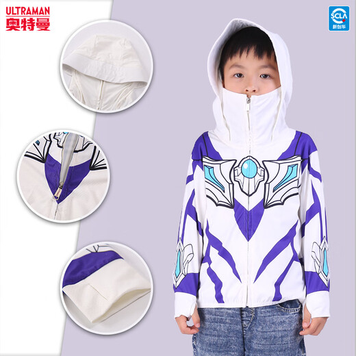 ULTRAMAN Boys' Sun Protection Clothing Children's Summer Jacket 2025 New Ice Silk Breathable Lightweight Air Conditioning Shirt Skin Clothes Unlimited Silo Sun Protection Clothing UPF50+ + Genuine 130 cm