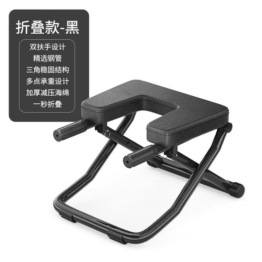 Taburete invertido de Yuhao Artefacto invertido Wang Ou mismo estilo Yoga Auxiliar Máquina invertida Machine Home Home Multi-Función Multifunción Equipo de aptitud de aptitud de fitness Invertida Invertida Black