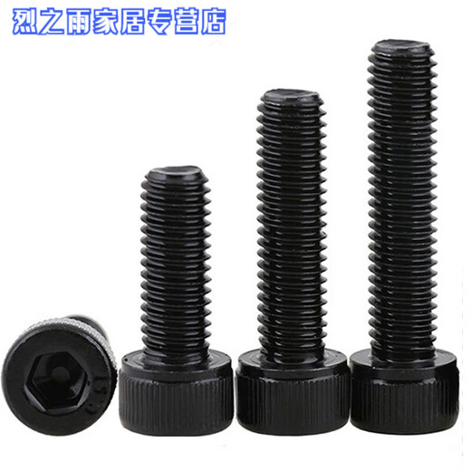 Shantou Lincun grade 129 counter-thread hexagonal screw left-hand left-thread cup head screw counter-thread counter-buckle cylindrical head M4*1020 capsules