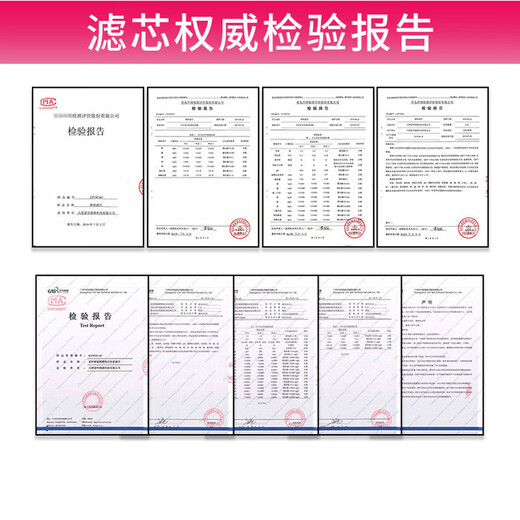 钻芯通用九阳净水器滤芯1283全套JYW-HC-1283WU/JYW-RO-12P501C/502C/504C 全套装JYW-HC-1391DR/HC875/6