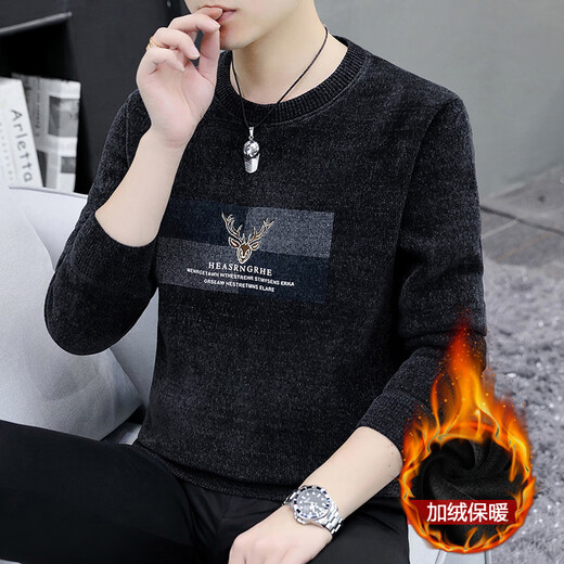 Jacket pullover sweater for men autumn and winter styles for men round necks integrated with velvet thickened warm sweater for men's clothes sweater 6990 dark gray M (90-105Jin [Jin equals 0.5 kg])