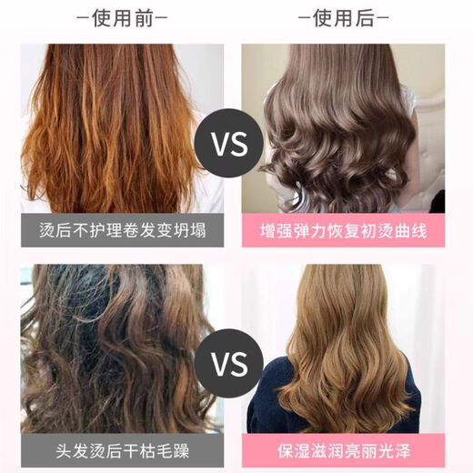 Gemeixiu Moisturizing and Hydrating Essence Lotion, Moisturizing and No-Rinse Styling Elastin, Repairs Dry Curly Hair after Perm 300mL Moisturizing and Hydrating Essence (1 box)