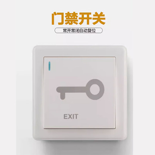 
Tianjin Tiancheng 86 type concealed automatic reset button switch doorbell switch panel-white access control normally open switch